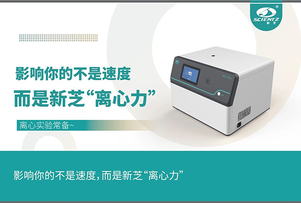 影响实验的不是速度，而是离心力