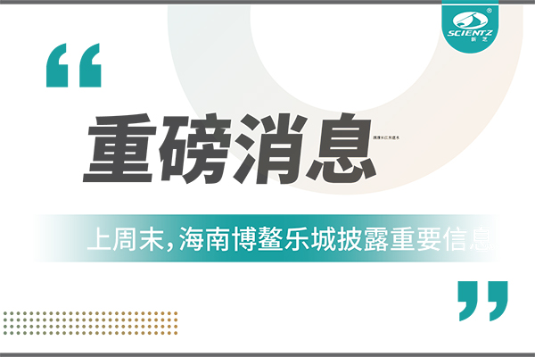 超声波清洗机赋能干细胞药物生产质控
