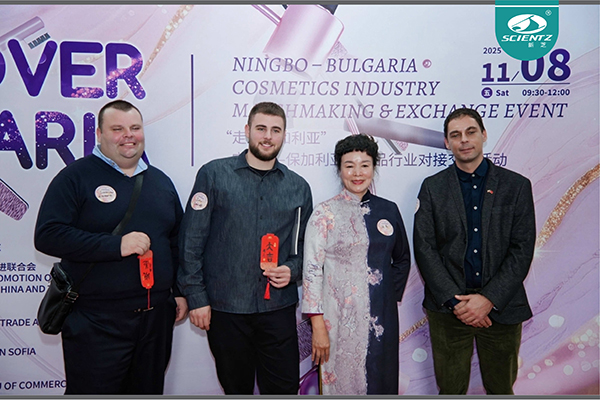 OB视讯生物亮相宁波─保加利亚化妆品行业对接会，以“新质生产力”共拓精油合作新局
