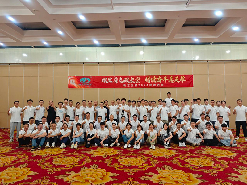 OB视讯生物团建合影